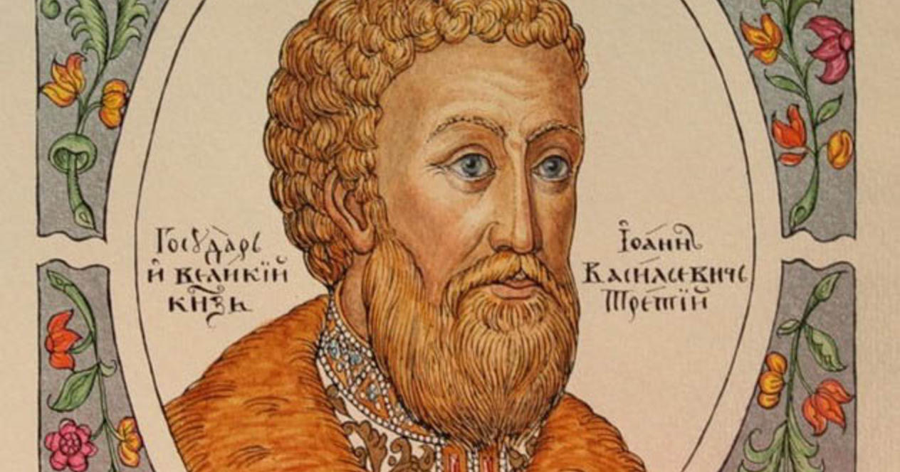 Ivan The Great